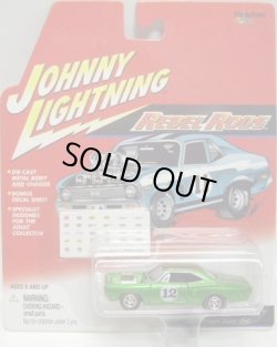 画像1: 2001 JOHNNY LIGHTNING REBEL RODS 【SUPER BEETNIK - 1969 DODGE SUPER BEE】 MET.GREEN/RR