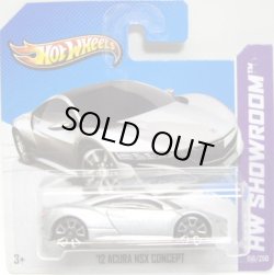画像1: 【'12 ACURA NSX CONCEPT】　SILVER/FTE2 (NEW CAST) (インターナショナル・ショートカード) 