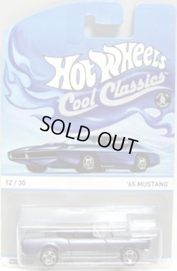 画像1: 2013 COOL CLASSICS 【'65 MUSTANG】 SPEC.FROST STEEL BLUE/RS