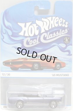 画像1: 2013 COOL CLASSICS 【'65 MUSTANG】 SPEC.FROST STEEL BLUE/RS (CHASE:台紙のOTTOが赤色）