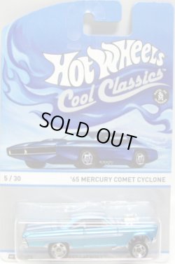 画像1: 2013 COOL CLASSICS 【'65 MERCURY COMET CYCLONE】 SPEC.FROST LT.BLUE/RS