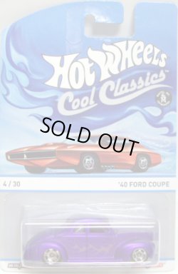 画像1: 2013 COOL CLASSICS 【'40 FORD COUPE】 SPEC.FROST PURPLE/RS (CHASE:台紙のOTTOが赤色）