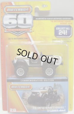 画像1: 2013 MATCHBOX 60th ANNIVERSARY 【'76 INTERNATIONAL SCOUT 4X4】 WHITE