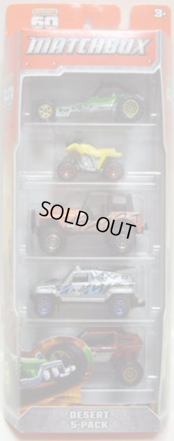 画像1: 2013 MATCHBOX 5PACK  【DESERT】 2006 Dune Buggy/4-Wheeler(EX)/Jeep Wrangler 4x4(EX)/Ridge Raider(EX)/Off-Road Rider(EX)