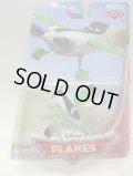 DISNEY PLANES  【ZED】 GREEN-WHITE