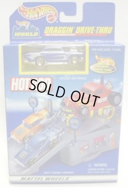 画像1: 2000 DRAGGIN' DRIVE-THRU 【'57 CHEVY】　BLUE/5SP