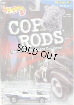 画像1: 2000 K・B TOYS EXCLUSIVE COP RODS 2 【RODGER DODGER】　BLACK-WHITE/RR