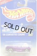 【'58 CORVETTE COUPE】 PURPLE/5H (RARE WHEEL)