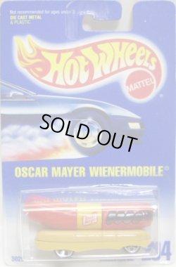 画像1: 【OSCAR MAYER WIENERMOBILE】 RED/5H