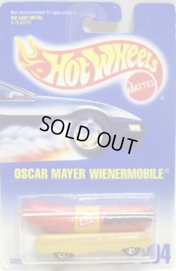 画像1: 【OSCAR MAYER WIENERMOBILE】 RED/7SP