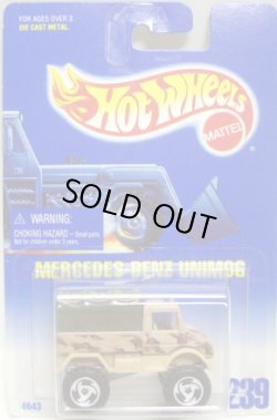 画像1: 【MERCEDES BENZ UNIMOG】 TAN CAMO/WHITE SB