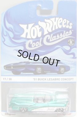 画像1: 2013 COOL CLASSICS 【'51 BUICK LESABRE CONCEPT】 SPEC.FROST AQUA/RS