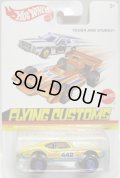 2013 FLYING CUSTOMS 【'70 OLDSMOBILE 442】 YELLOW/CT (NEW CAST)