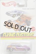 2013 FLYING CUSTOMS 【1976 CHEVY CHEVETTE】 PURPLE/BW (NEW CAST)