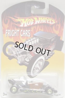 画像1: 2007 WALMART EXCLUSIVE FRIGHT CARS 【HOT TUB】 BLACK/RR