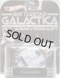 2013 RETRO ENTERTAINMENT 【BATTLESTAR GALACTICA CYLON RAIDER】 GRAY (宇宙空母ギャラクティカ)(NEW CAST) 