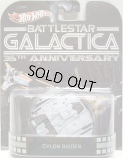 画像1: 2013 RETRO ENTERTAINMENT 【BATTLESTAR GALACTICA CYLON RAIDER】 GRAY (宇宙空母ギャラクティカ)(NEW CAST) 