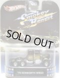 2013 RETRO ENTERTAINMENT 【'75 KENWORTH W900】 BLACK/RR (SMOKEY AND THE BANDIT) (NEW CAST) 