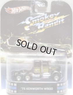 画像1: 2013 RETRO ENTERTAINMENT 【'75 KENWORTH W900】 BLACK/RR (SMOKEY AND THE BANDIT) (NEW CAST) 