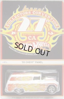 画像1: 27th Annual Convention 【'55 CHEVY PANEL】 WHITE/RR（FINALE CAR) (1100台限定） 