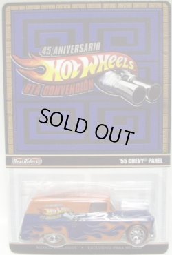 画像1: 2013 MEXICO CONVENTION 【'55 CHEVY PANEL】  BLUE-ORANGE/RR 