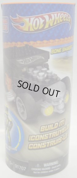 画像1: MEGA BLOKS HOT WHEELS 【BONE SHAKER】　(13.4cm)