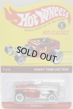 画像1: 2013 RLC NEO CLASSICS 【HONKY TONK HOT ROD】 SPEC.RED/NC