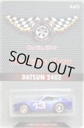 2013 RIVERSIDE SHOW 【DATSUN 240Z】  BLUE/RR (カスタム品です）