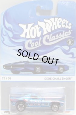 画像1: 2013 COOL CLASSICS 【DIXIE CHALLENGER】 SPEC.FROST LT.BLUE/RS