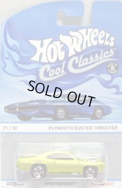 画像1: 2013 COOL CLASSICS 【PLYMOUTH DUSTER THRUSTER】 SPEC.FROST LIME/RS