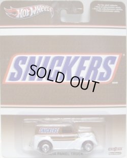 画像1: 2013 POP CULTURE - MARS 【ANGLIA PANEL】 CHOCOLATE-WHITE/RR (SNICKERS) 