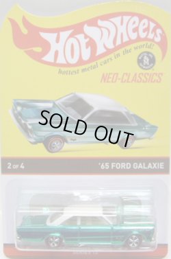 画像1: 2013 RLC NEO CLASSICS 【'65 FORD GALAXIE】 SPEC.AQUA/NC