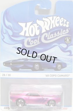 画像1: 2013 COOL CLASSICS 【'68 COPO CAMARO】 SPEC.FROST PINK/RS