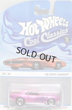 画像1: 2013 COOL CLASSICS 【'68 COPO CAMARO】 SPEC.FROST PINK/RS(CHASE:台紙のOTTOが赤色）