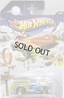 画像1: 2013 WALMART EXCLUSIVE HOLIDAY HOT RODS 【MORRIS WAGON】　LT.BLUE/5SP