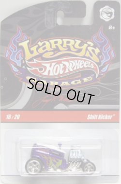 画像1: 2009 LARRY'S GARAGE 【SHIFT KICKER】　PURPLE/RR