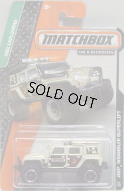 画像1: 2014 【JEEP WRANGLER SUPERLIFT】 TAN (MATCHBOX TAMPO)