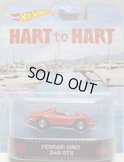 画像1: 2014 RETRO ENTERTAINMENT 【FERRARI DINO 246 GTS】 RED/RR (HART to HART)