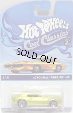 画像1: 2014 COOL CLASSICS 【'67 PONTIAC FIREBIRD 400】 SPEC.FROST LIME/RS (台紙のOTTOがオレンジ）