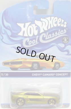 画像1: 2014 COOL CLASSICS 【CHEVY CAMARO CONCEPT】 SPEC.FROST GOLD/RS (台紙のOTTOがオレンジ）