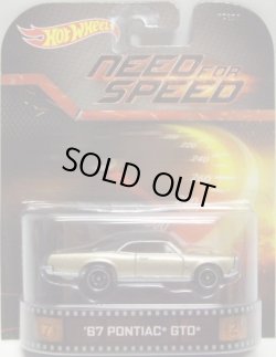 画像1: 2014 RETRO ENTERTAINMENT 【'67 PONTIAC GTO】 GOLD/RR (NEED FOR SPEED)