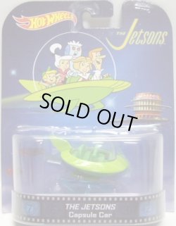 画像1: 2014 RETRO ENTERTAINMENT 【THE JETSONS CAPSULE CAR】 GREEN (THE JETSONS)