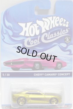 画像1: 2014 COOL CLASSICS 【CHEVY CAMARO CONCEPT】 SPEC.FROST GOLD/RS (台紙のOTTOがピンク）