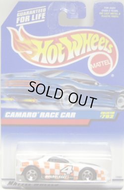 画像1: 【CAMARO RACE CAR】 WHITE/5SP