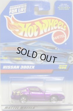 画像1: 【NISSAN 300ZX】　PURPLE/5SP (98 BLUE CAR CARD)