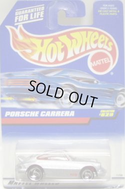 画像1: 【PORSCHE CARRERA】 SILVER/SB