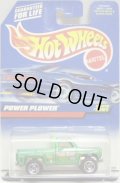 【POWER PLOWER】 GREEN/ORSB