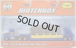 画像1: 2013 SUPER CONVOY  【MBX RIG & GENERATOR TRAILER】 BLUE