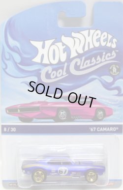 画像1: 2014 COOL CLASSICS 【'67 CAMARO】 SPEC.FROST BLUE/RS (台紙のOTTOがピンク）