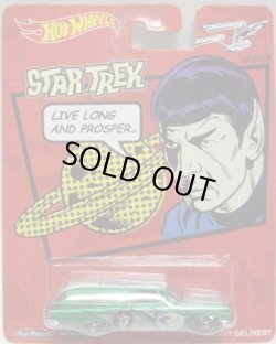 画像1: 2014 POP CULTURE - STAR TREK 【'59 CHEVY DELIVERY】 GREEN/RR (SPOCK) 